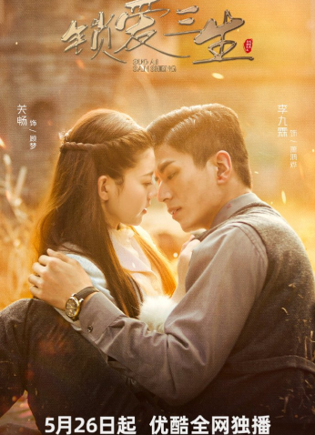 مسلسل Circle Of Love  /الحب الابدي مترجم