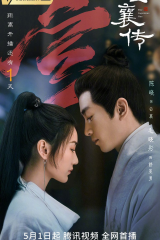 مسلسل The Ingenious One  /  العبقري  2023 مترجم