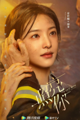 مسلسل Date With The Future/ موعد مع المستقبل مترجم