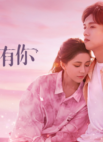 مسلسل Fish Show You /السمك يعرفك مترجم