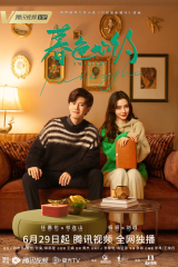 مسلسل  Twilight  / الشفق  مترجم