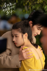 مسلسل To Ship Someone من أجل تصور شخصان معا مترجم