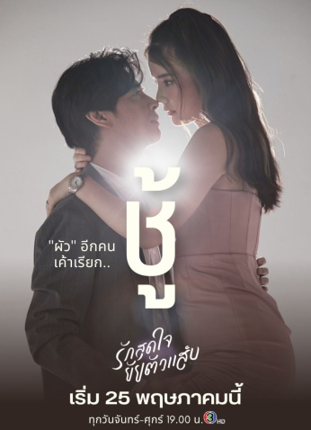 مسلسل التايلندي انت عالمي/ You Are My Universe مترجم