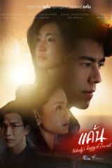 مسلسل Nobody's Happy If I'm Not /لن يسعد أحد مالم أكن سعيداً مترجم