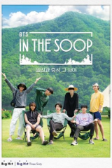 برنامج Bts In The Soop الموسم الاول مترجم
