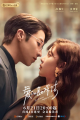 مسلسل Exploration Method Of Love / اساليب اكتشاف الحب مترجم