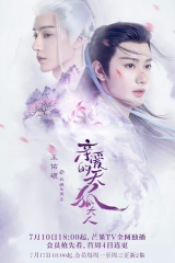 مسلسل Dear Mr. Heavenly Fox  ‏‏‏/ عزيزي السيد الثعلب السماوي  مترجم