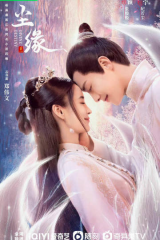 مسلسل  القدر السماوي / Divine Destiny مترجم