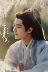 مسلسل The Longest Promise/ الوعد الأطول مترجم