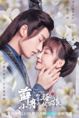 مسلسل   ‏‏‏الرحلة  / The Journey 2023 مترجم