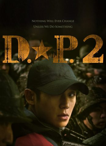 D.p. Season 2 / يوم مطاردة الكلب الهارب من التجنيد الموسم الـ2