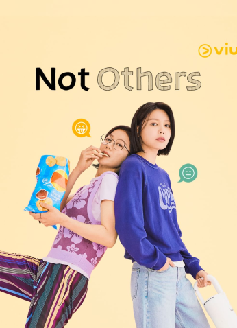 مسلسل  2023 Not Others/ ليست غيرها مترجم