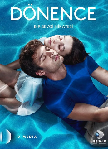 مسلسل المدار موسم 1 مترجم