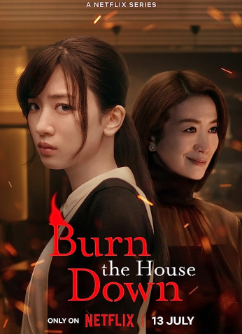 مسلسل Burn The House Down / احرقي ذلك المنزل مترجم