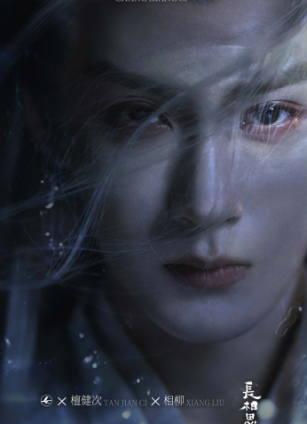 مسلسل  2023 Lost You Forever / الشوق الأبدي إليك مترجم