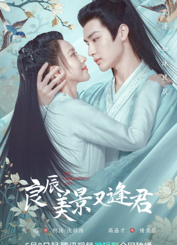 مسلسل The Everlasting Love /  الحب الأبدي مترجم