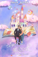 مسلسل جواب الحب / The Answer To Love مترجم