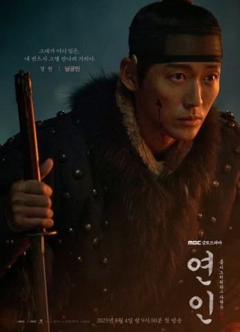 مسلسل My Dearest / أعز ما عندي مترجم