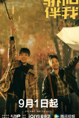 مسلسل Sunshine By My Side/  ضوء الشمس بجانبي مترجم