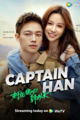 مسلسل Captain Han / الرئيس هان مترجم