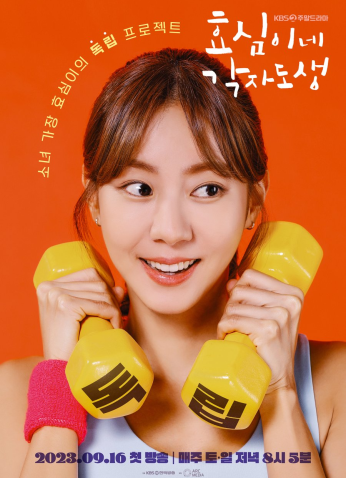 مسلسل عِش حياتك /حياة هيو سيم المستقلة مترجم