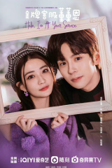 مسلسل مرحبًا، أنا في خدمتك/ Hello I'm At Your Service مترجم