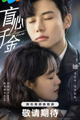 مسلسل حب ابدي Forever Love 2023/ حب ابدي  مترجم