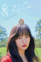 Homeless / فيلم الكوري بلا مأوى مترجم