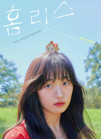 Homeless / فيلم الكوري بلا مأوى مترجم