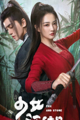 مسلسل Egg And Stone/  البيضة والحجر مترجم