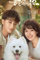 مسلسل My Precious / غاليتي مترجم