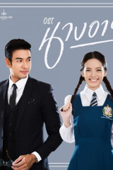 مسلسل التايلندي نانغ اي/ Nang Ai مترجم