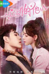 مسلسل  زوجتي المزيفة / My Fake Wife مترجم