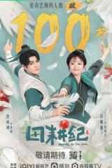 مسلسل الرومانسية في المزرعة / Romance On The Farm مترجم