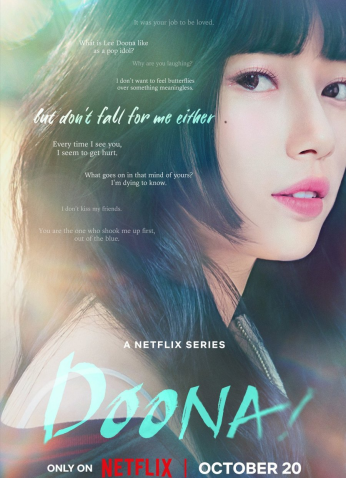 مسلسل Doona/   لي دونا مترجم