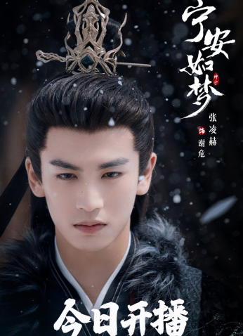 مسلسل قصة قصر كون نينغ / Story Of Kunning Palace مترجم