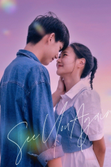 مسلسل أراك مجدداً/ See You Again 2021مترجم