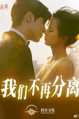 مسلسل I May Love You/  قد أحبك مترجم