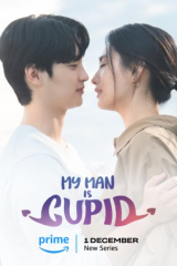 مسلسل My Man Is Cupid/ حبيبي كيوبيد مترجم