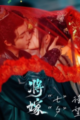 مسلسل The Reincarnated Lovers/ العشاق المتجسدون  مترجم