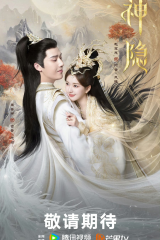 مسلسل The Last Immortal / الخالد الأخير  مترجم