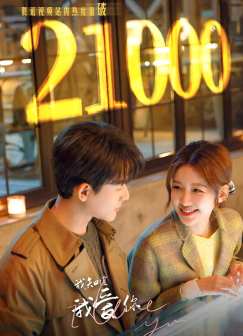 مسلسل I Know I Love You / اعلم اني احبك  مترجم