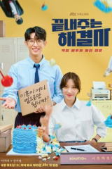 مسلسل  Queen Of Divorce /  ملكة الطلاق مترجم