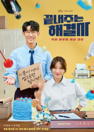 مسلسل Queen Of Divorce / ملكة الطلاق مترجم