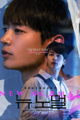 2024 New Normal / فيلم كوري الوضع الطبيعي الجديد مترجم
