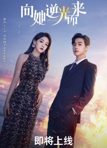 مسلسل كل منها/All Of Her مترجم