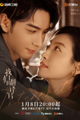 مسلسل عزيزتنا المترجمة /Our Interpreter مترجم