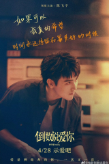 2023 Yesterday Once More / فيلم الصيني  الأمس مرة أخرى مترجم