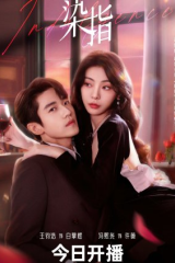 مسلسل Indulgence/ الانغماس  مترجم