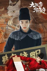 مسلسل White Cat Legend /أسطورة القطة البيضاء مترجم